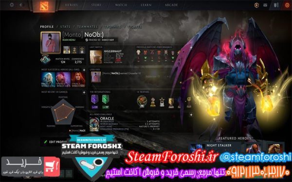 فروش اکانت دوتا 2 کد 6574