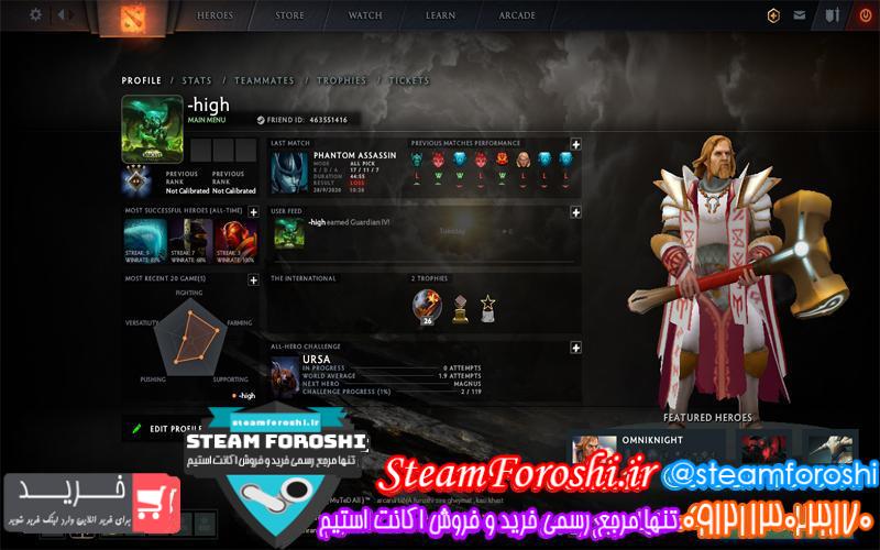 فروش اکانت دوتا 2 کد 6591