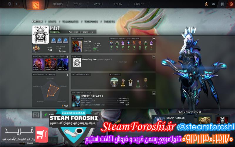 فروش اکانت دوتا 2 کد 6604