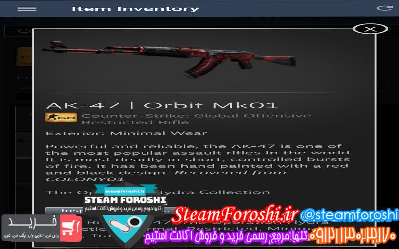 فروش آیتم cs go کد 6605