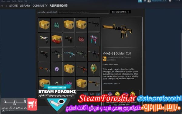 فروش آیتم cs go کد 6611