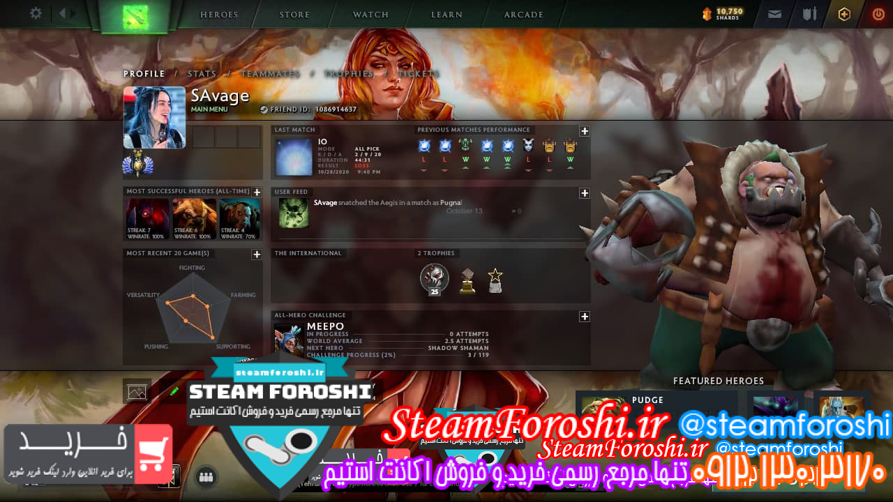 فروش اکانت دوتا 2 کد 7007