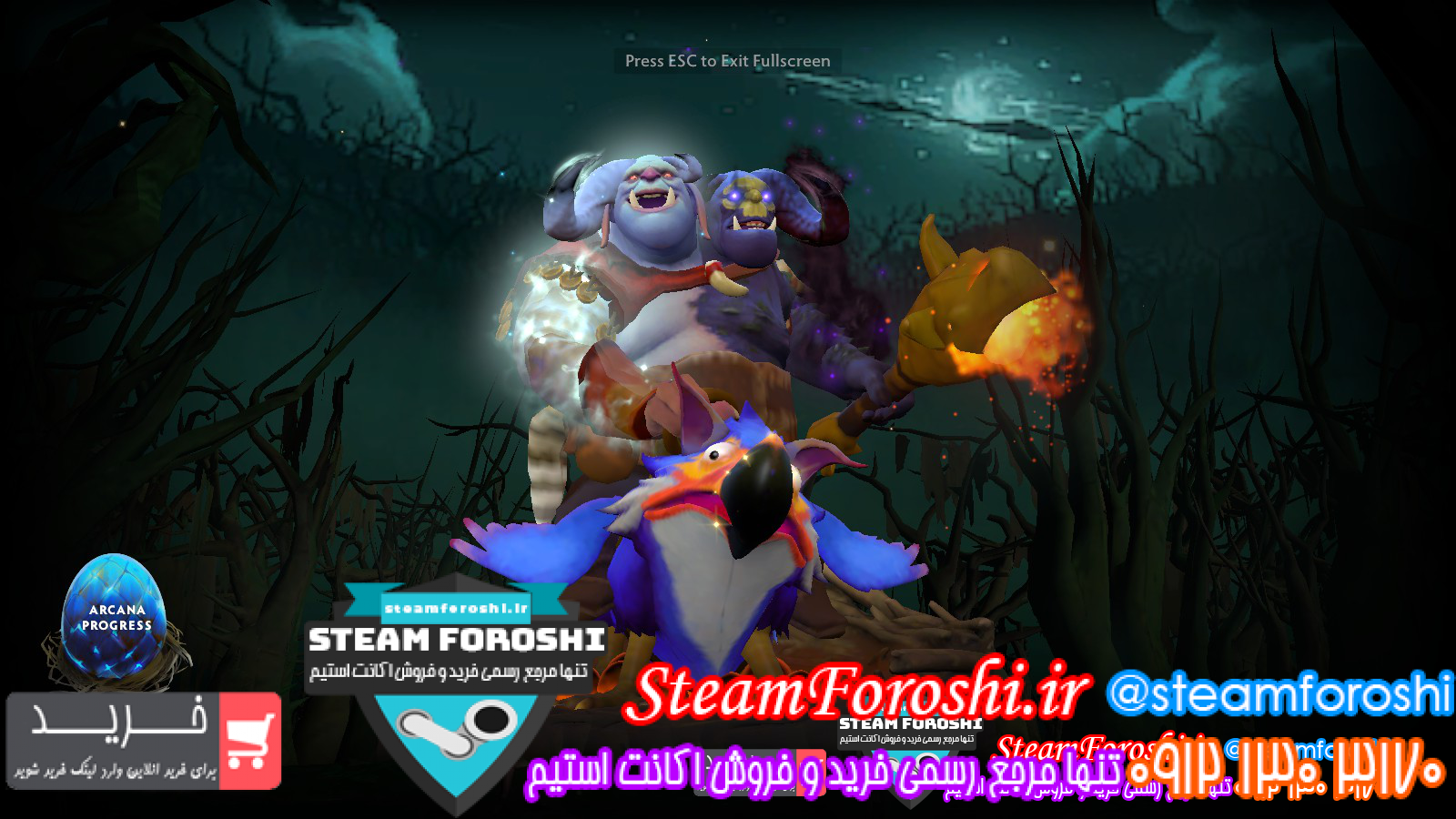 فروش آیتم دوتا 2 کد 7004