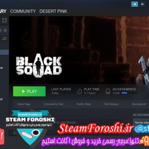 فروش اکانت استیم کد 6516