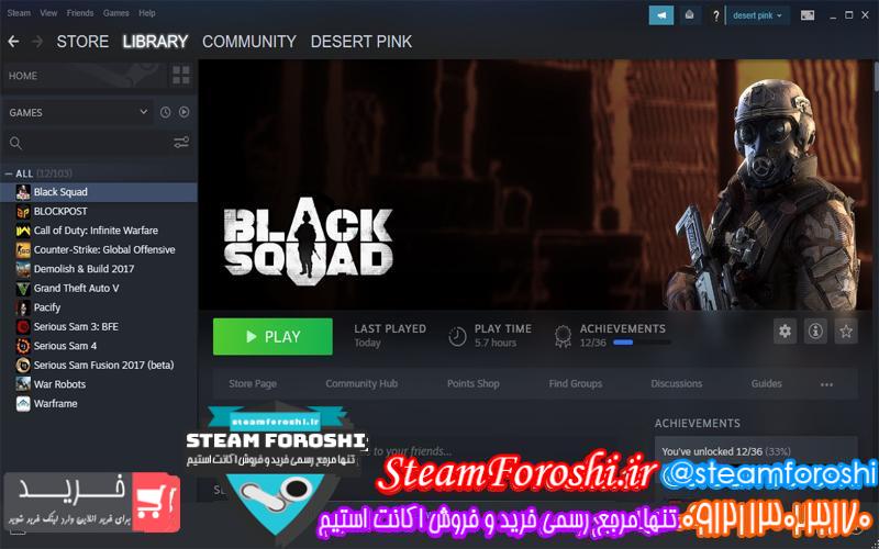 فروش اکانت استیم کد 6516