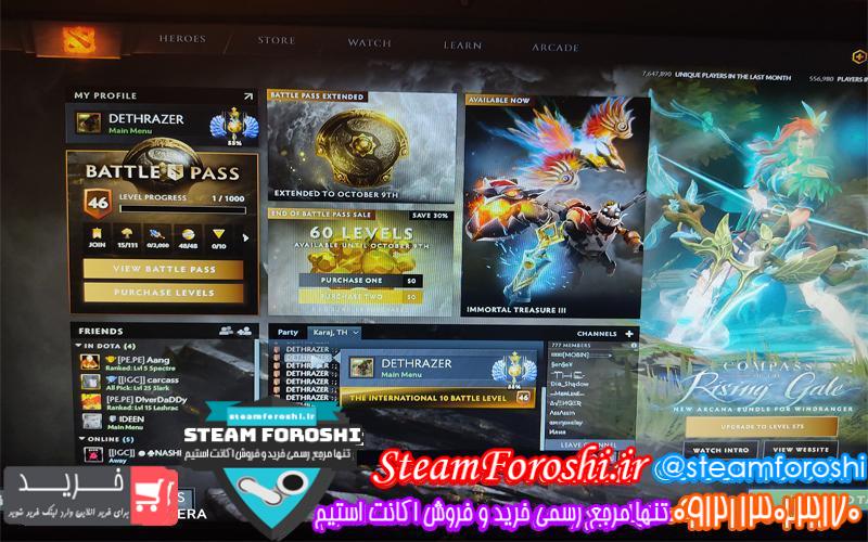 فروش اکانت دوتا 2 کد 2627