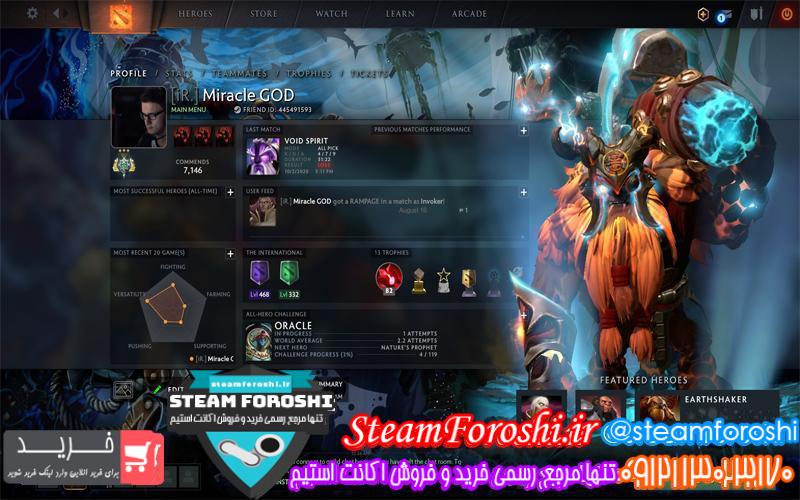 فروش اکانت دوتا 2 کد 6638