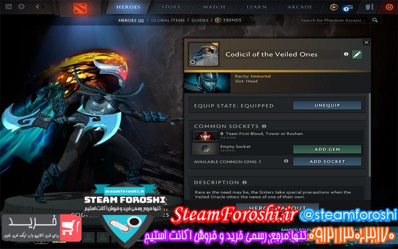 فروش آیتم دوتا 2 کد 6652