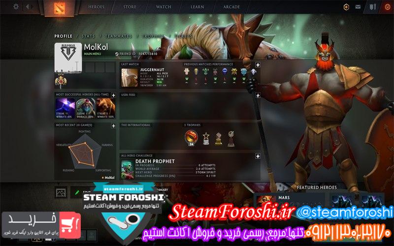 فروش اکانت دوتا 2 کد 6667