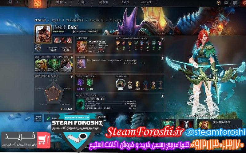 فروش اکانت دوتا 2 کد 6631