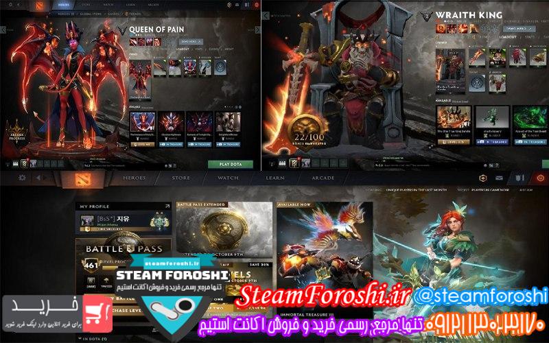 فروش اکانت دوتا 2 کد 6637