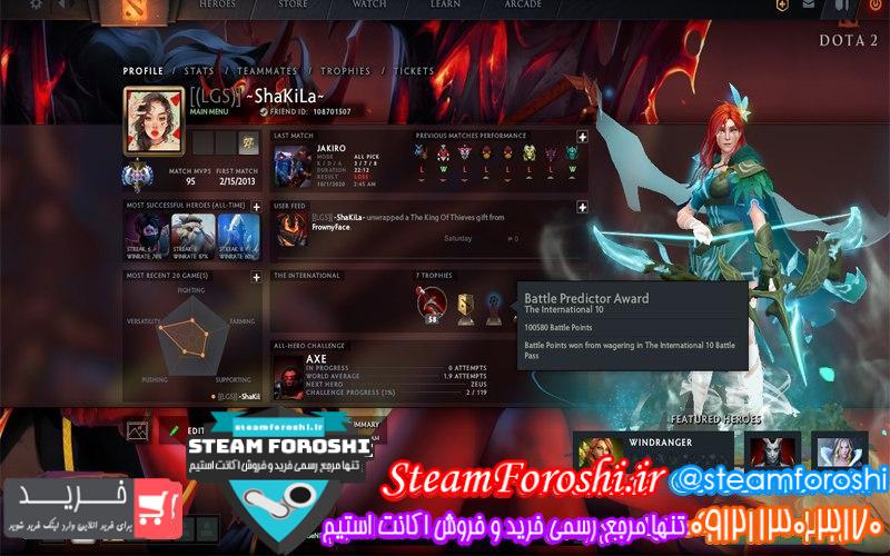 فروش اکانت دوتا 2 کد 6701