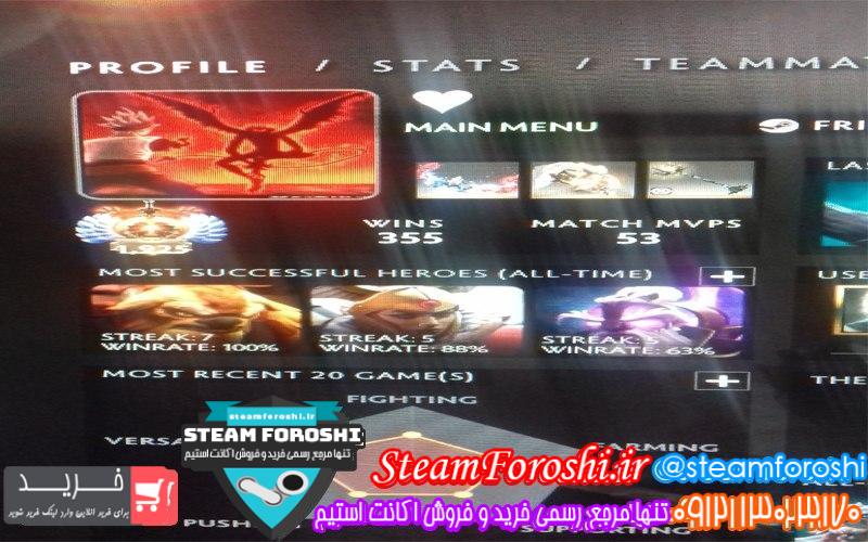 فروش اکانت دوتا 2 کد 6716