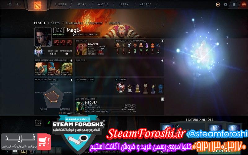 فروش اکانت دوتا 2 کد 6739