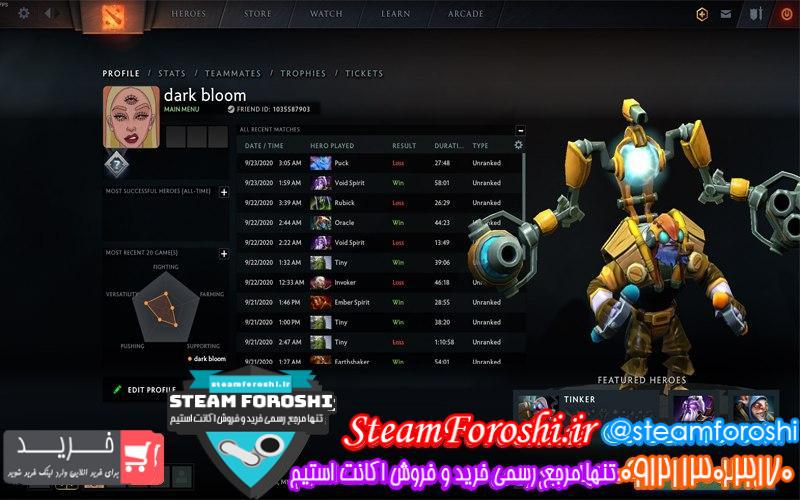 فروش اکانت دوتا 2 کد 6746