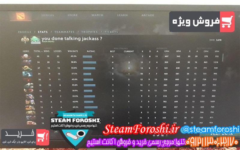 فروش اکانت دوتا 2 کد 6747