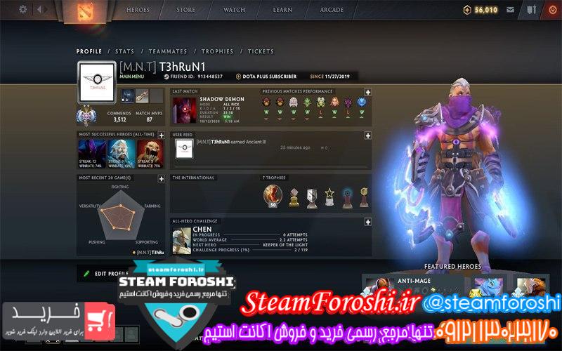 فروش اکانت دوتا 2 کد 6754