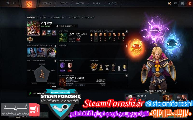 فروش اکانت دوتا 2 کد 6756