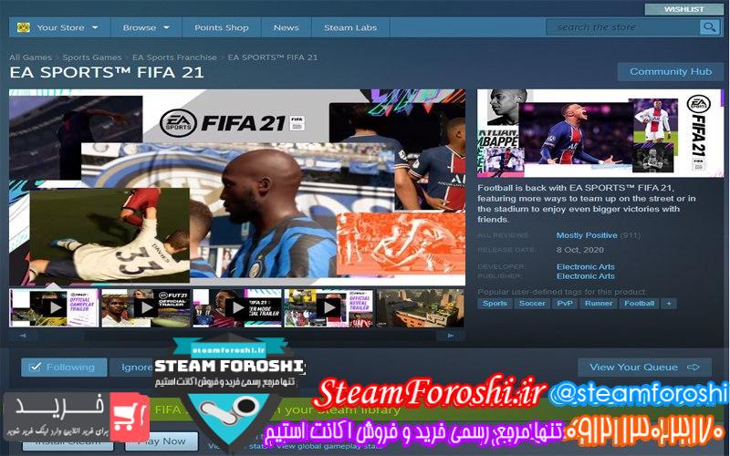 فروش اکانت استیم کد 6758