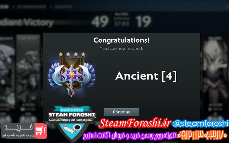 فروش اکانت دوتا 2 کد 6764