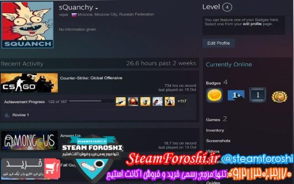 فروش اکانت cs go کد 6786