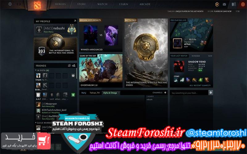 فروش اکانت دوتا 2 کد 6788