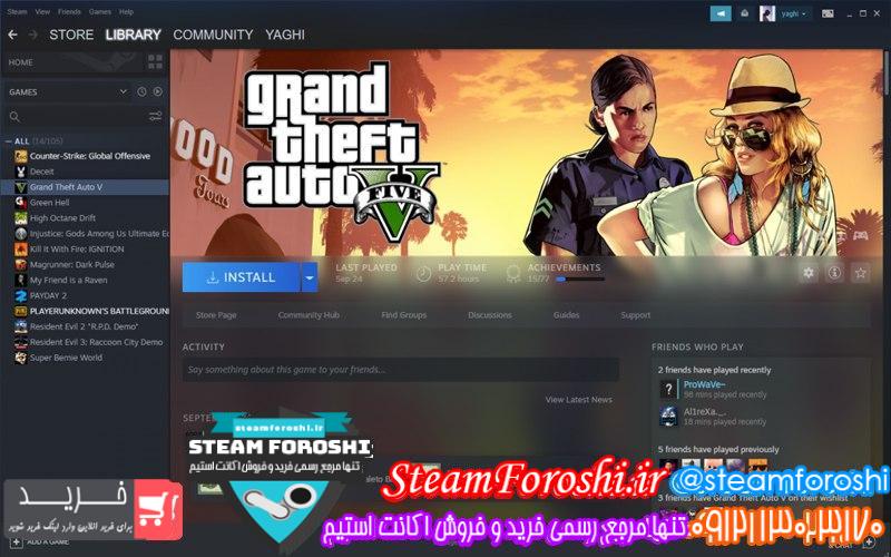 فروش اکانت استیم کد 6789