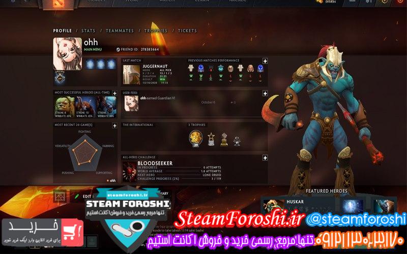 فروش اکانت دوتا 2 کد 6829