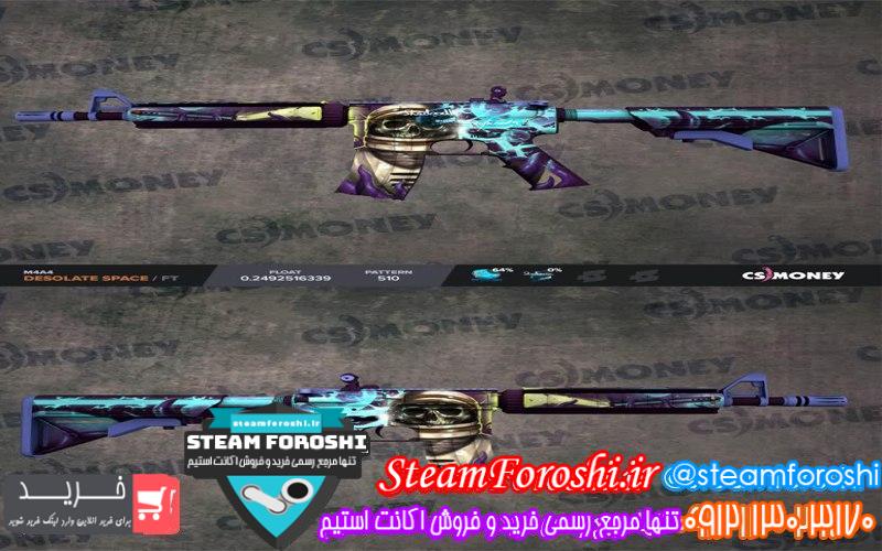 فروش آیتم cs go کد 6849