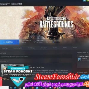 فروش اکانت استیم کد 6871