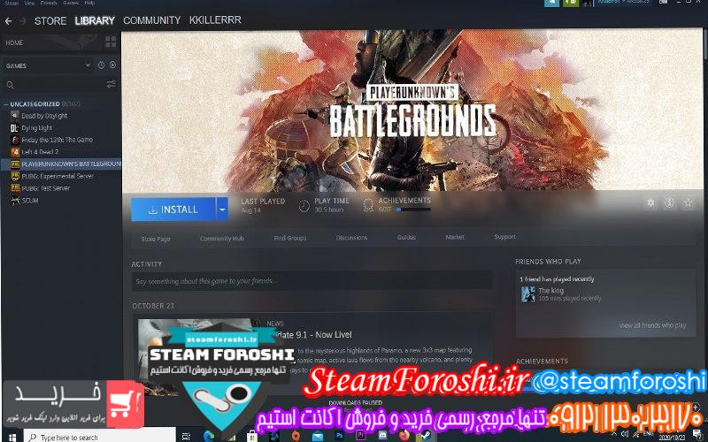 فروش اکانت استیم کد 6871