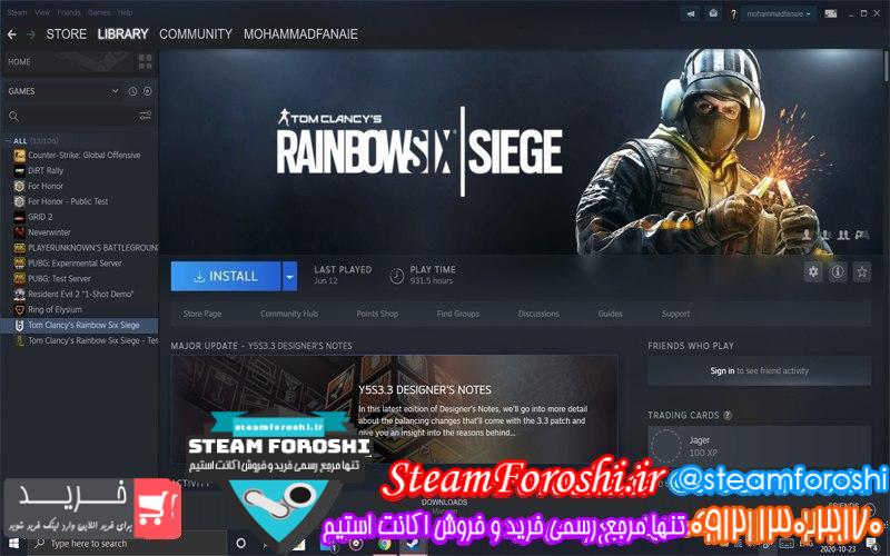 فروش اکانت استیم کد 6873