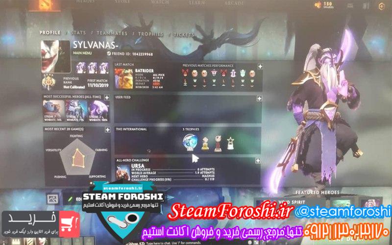 فروش اکانت دوتا 2 کد 6894