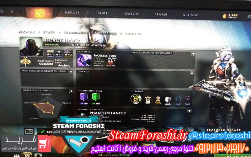 فروش اکانت دوتا 2 کد 6896