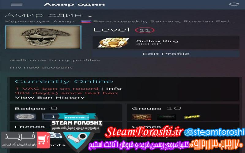 فروش اکانت استیم کد 6904