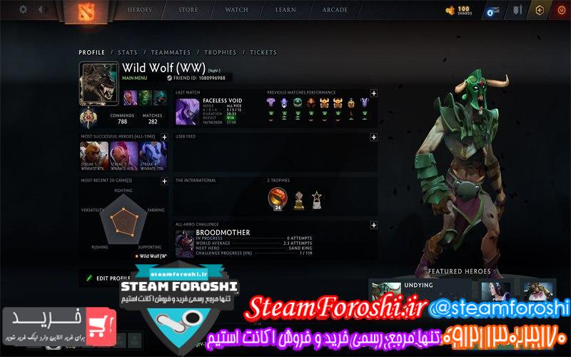 فروش اکانت دوتا 2 کد 6929