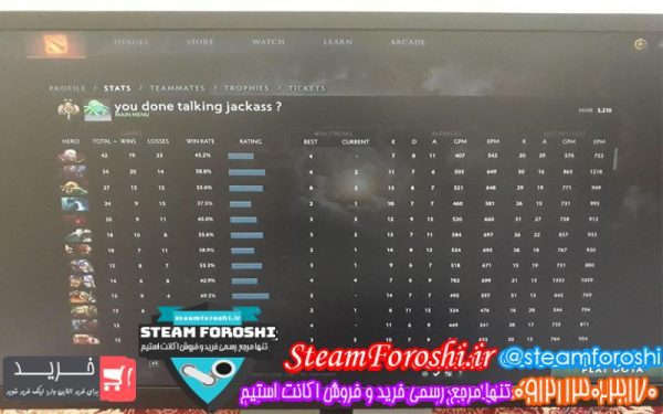 فروش اکانت دوتا 2 کد 6726