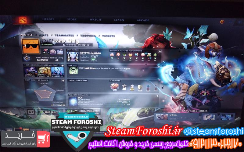 فروش اکانت دوتا 2 کد 6729