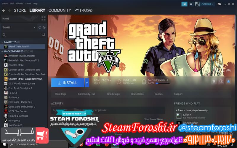 فروش اکانت استیم کد 6761