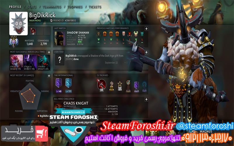 فروش اکانت دوتا 2 کد 6762