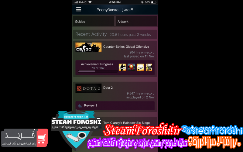 فروش اکانت دوتا 2 کد 7120