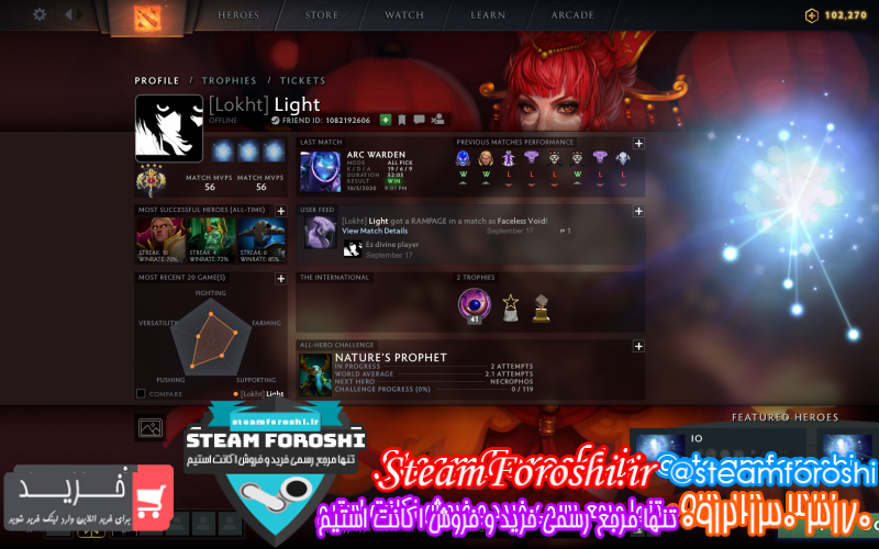 فروش اکانت دوتا 2 کد 7122