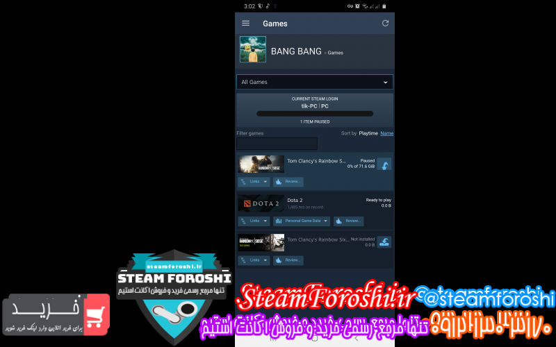 فروش اکانت استیم کد 7146