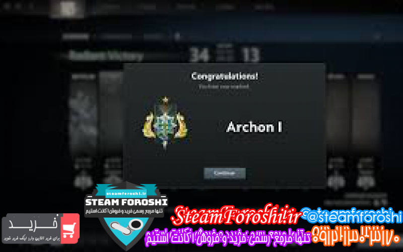 فروش اکانت دوتا ۲ کد ۷۰۲۳