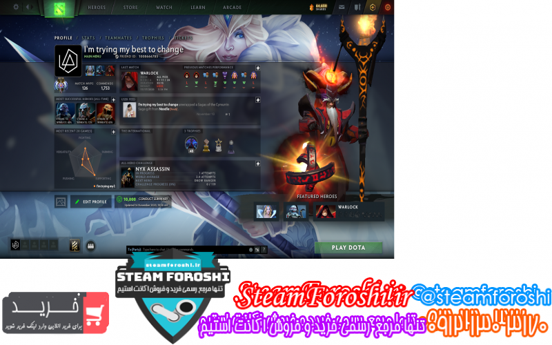 فروش اکانت دوتا 2 کد 7159