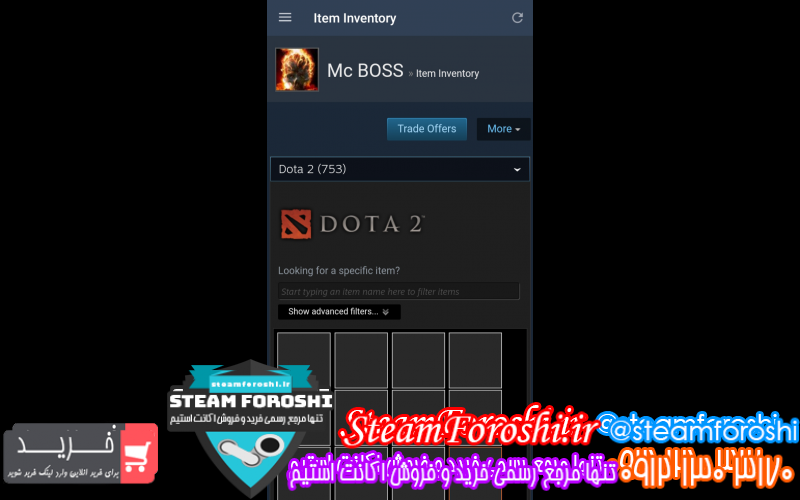 فروش اکانت دوتا 2 کد 7160