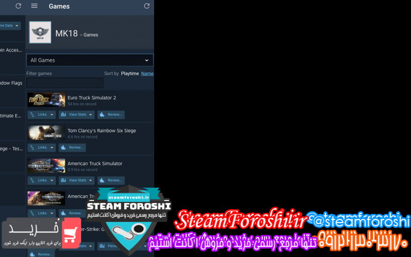 فروش اکانت استیم کد 7173