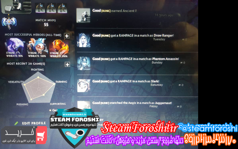 فروش اکانت دوتا 2 کد 7177