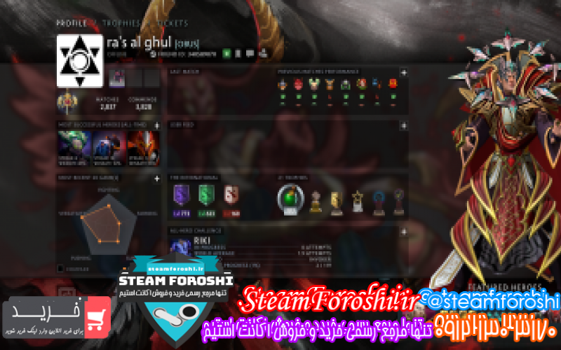 فروش اکانت دوتا 2 کد 7185