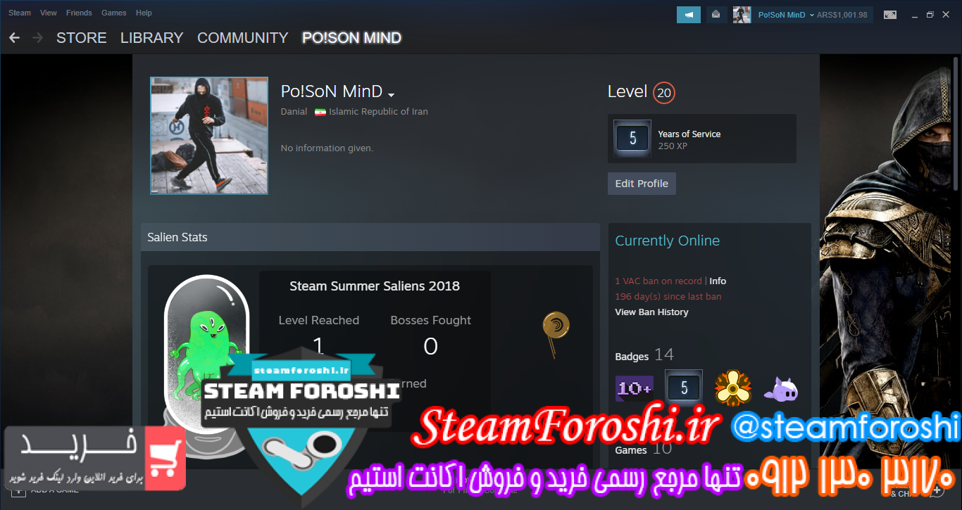 فروش اکانت دوتا 2 کد 7187